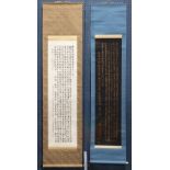 (lot of 2) Japanese hanging scrolls: one ink on paper and the other gilt on black paper, of Buddhist
