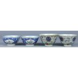 (lot of 4) Chinese porcelain cups, with underglaze lotus and enameled tendrils heightened in gilt;