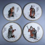 (lot of 4) Chinese circular porcelain plaques, the Eight Daoist Immortals crossing the sea