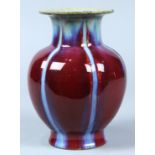 Chinese royal blue flambe glazed porcelain vase, with an everted foliate rim to the cylindrical