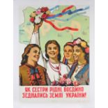 Russian Soviet propaganda poster (Four Women with Floral Crowns), offset lithograph in colors laid