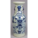 Chinese underglaze blue porcelain vase, with a trumpet neck flanked by fu-lion handles, and tapering