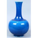 Chinese royal blue glazed porcelain vase, with a trumpet neck, above a compress globular body,