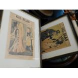 Seven framed decorative prints