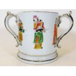 A large 18thC. English loving cup with Chinoserie