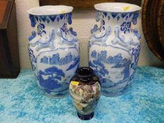 Two large decorative 20thC. Chinese vases twinned