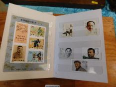 A small Chinese stamp album