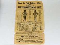 An original Monkey Man freak show poster