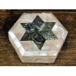 A 20thC. small mother of pearl & abalone box 4in w