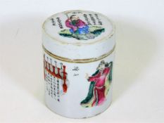 A good Chinese porcelain jar & cover, well decorat