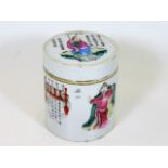 A good Chinese porcelain jar & cover, well decorat