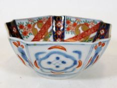 A small Japanese Imari bowl 5in wide x 2.25in high