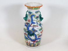 A 20thC. Chinese porcelain vase with dragon decor