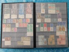 Two Israel stamp albums, one only part filled twinned with five empty albums