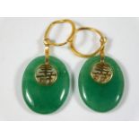 A pair of Chinese jade earrings mounted with fine