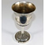 A Chinese silver goblet given as prize with organi