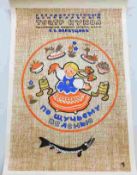 A 1950's Russian puppet theatre poster 35.25in hig