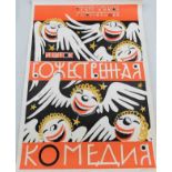 A 1950's Russian puppet theatre poster 35in high x