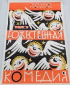 A 1950's Russian puppet theatre poster 35in high x
