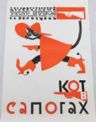 A 1950's Russian puppet theatre poster 35.25in hig