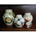 A Chinese porcelain ginger jar, two other ginger j