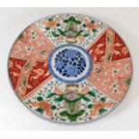 A Chinese famille verte porcelain charger with pan
