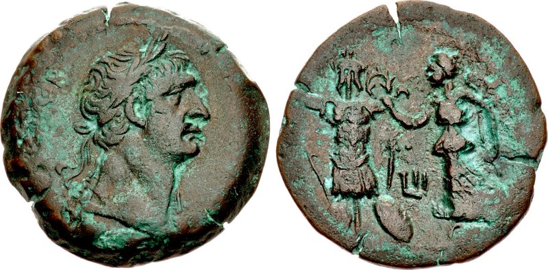 EGYPT, Alexandria. Trajan. AD 98-117. Æ Drachm (33mm, 25.87 g, 1h). Dated RY 13 (AD 109/110). [AVT