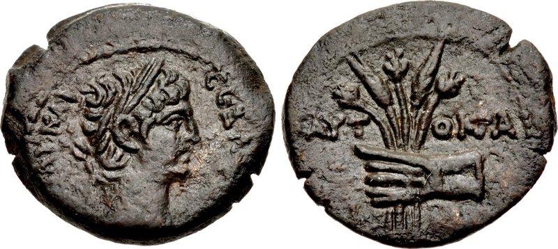 EGYPT, Alexandria. Claudius. AD 41-54. Æ Obol (22mm, 4.91 g, 12h). Dated RY 11 (AD 50/51). [TI KΛ]AY