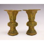 Pair of Chinese bronze Gu vases, having typical cast decoration in low relief, 16cm high