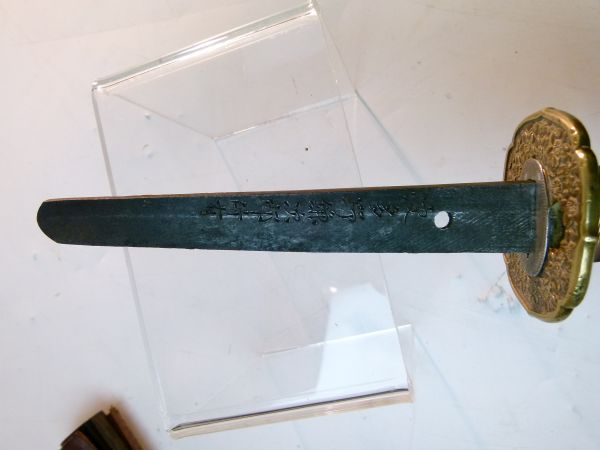 Japanese officers Katana, with braid bound shark skin covered grip and military pattern brass - Image 9 of 10