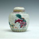 Chinese porcelain ovoid jar and cover having polychrome enamelled decoration depicting Kylin