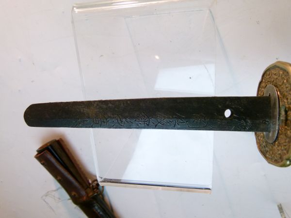 Japanese officers Katana, with braid bound shark skin covered grip and military pattern brass - Image 8 of 10