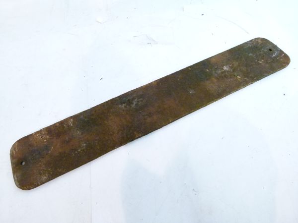 Two cast iron street signs - The first 'PROVIDENCE PLACE', 89cm x 15cm, the second of later date ' - Image 7 of 8