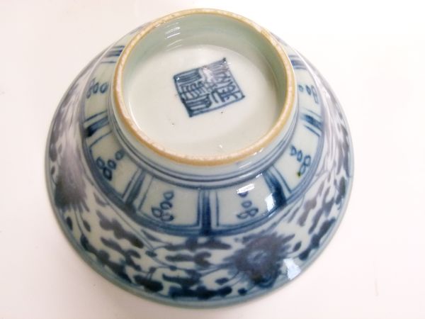 19th Century Chinese provincial porcelain bowl having blue and white painted stylised foliate - Image 5 of 8