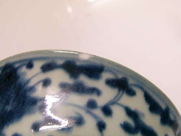 19th Century Chinese provincial porcelain bowl having blue and white painted stylised foliate - Image 6 of 8
