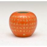 Chinese porcelain spherical jar decorated with gilt calligraphy on an orange ground, the underside