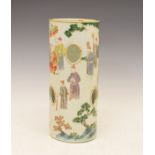 Chinese Famille Rose porcelain reticulated brush pot having allover decoration depicting figures