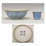 Chinese porcelain bowl having blue and white painted stylised foliate decoration, the rim with a