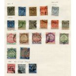 1892-1978 chiefly U collection on leaves incl. 1892 ½d, 6d U, 1s M, 2s U, 1892-94 vals to 8d U, 4s