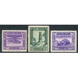 1932-38 Pictorial Defins 7½c P.12 x 14, UM, SG.162b, 25c green P.14 x 12, fine M, SG.166b, 10l