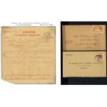 1938-77 small accumulation incl. 1938 telegram with scarce RADIO KUCHING cancel, 1947 cover to
