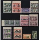 1940 Centenary Officials complete set UM, values ½d, 1d, 2d, 2½d, 3d, 4d, 6d & 8d incl. pairs with