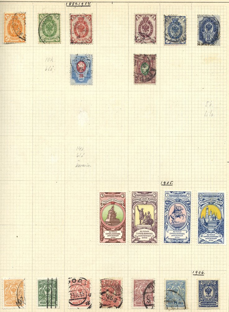 EUROPE collection of approx 1900 M or U stamps in a spring back album, early to middle period