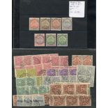 1897 & 1898 & 1909 BSA Arms issues FU, mainly in strips or blocks, vals to £2 (incl. block of six)