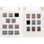 1937-52 KGVI M & U collection on leaves incl. 1938 defins incl. 1c positional UM marginal blocks