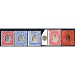 1903-22 M collection on leaves incl. 1903-04 ½a to 10r (less 3r), 1904-07 ½a to 10r, 3r & 5r with