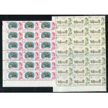 1966 Defin set to 15c (52 of each) in UM multiples, SG.273/287, 1967-71 Defin set to 15c (40) in