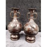 Two Chinese bronzed brown coloured metal vases decorated in high relief depicting birds.