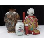 A quantity of Japanese items to inc Kutani and satsuma vase, seated figure incence burner. small