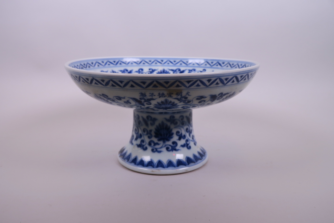 A Chinese blue and white porcelain stem bowl decorated with birds, fruit and flowers, 10"